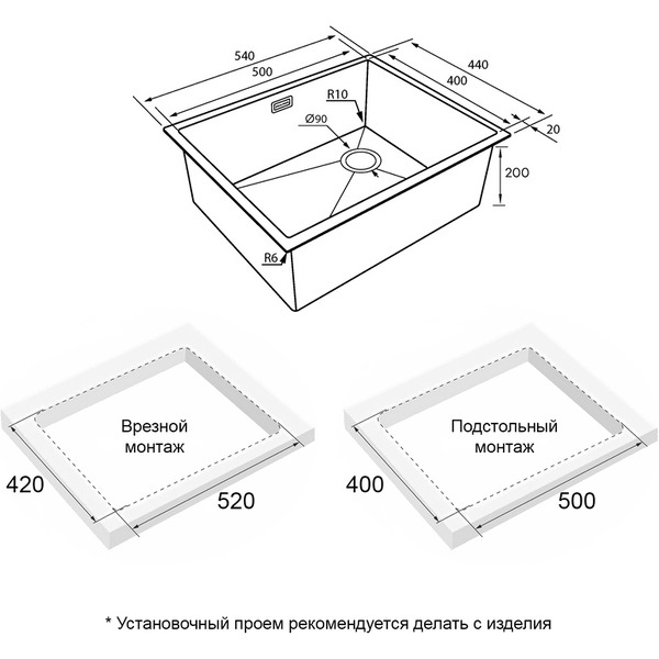 Кухонная мойка Paulmark NEXT-SKEW 54 UNI PM885444-BG
