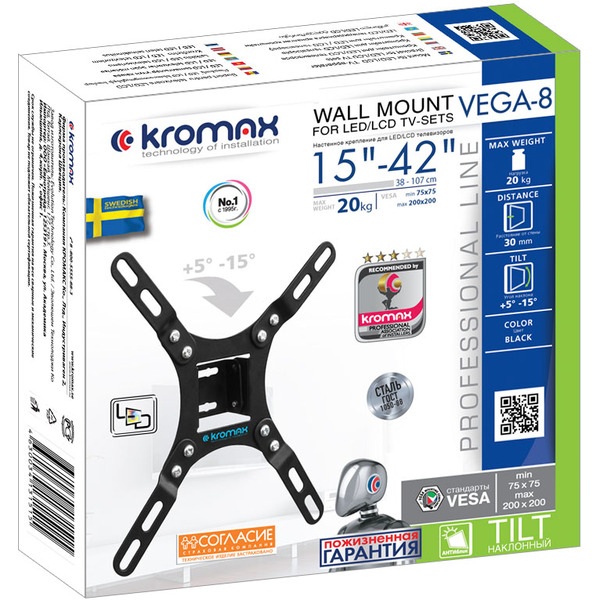 Кронштейн Kromax VEGA-8