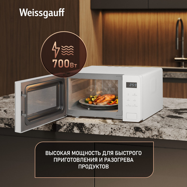 Микроволновая печь Weissgauff MWO-155 White Glass