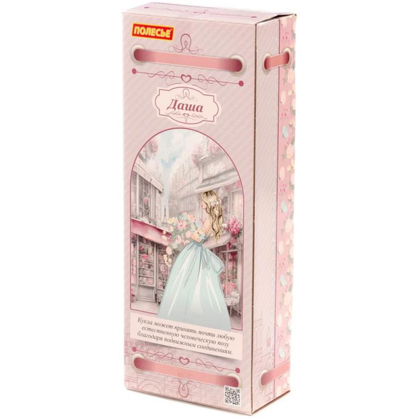 Кукла Полесье Даша дома 2864 (в коробке №1)