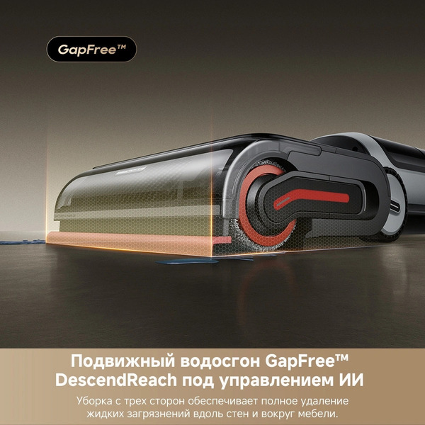 Вертикальный моющий пылесос Dreame H15 Pro Heat wet and dry Vacuum Cleaner (HHR48A)