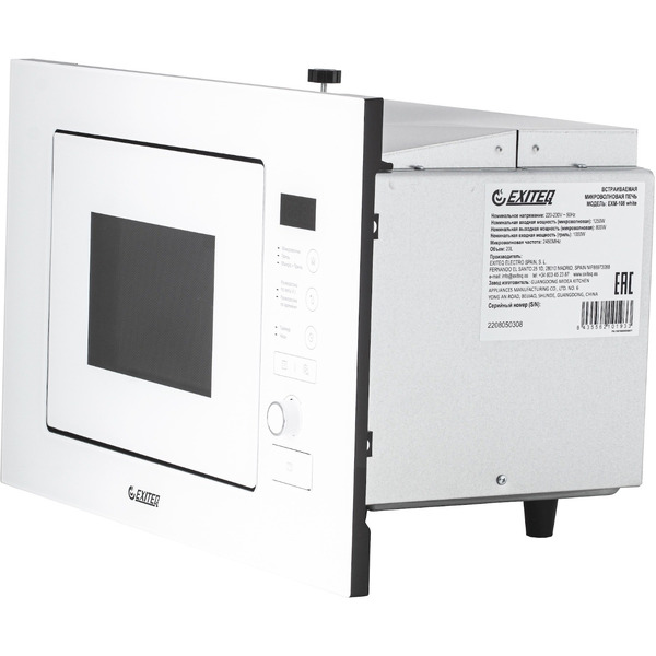 Микроволновая печь Exiteq EXM-108 (белая)