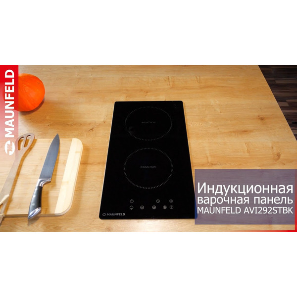 Варочная панель MAUNFELD AVI292STBK