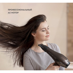 Фен Galaxy Line GL4343