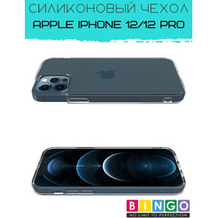 Бампер Bingo TPU 2.0mm для APPLE iPhone 12/12 Pro Белый