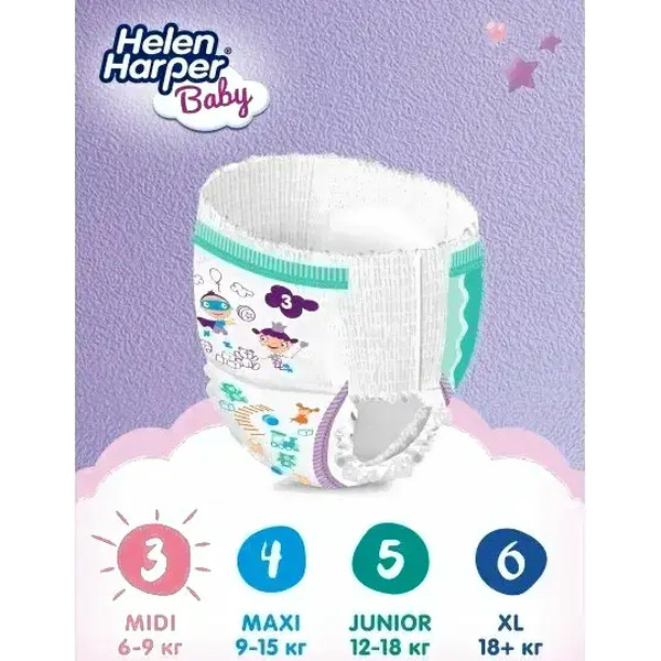 Трусики-подгузники Helen Harper Baby Midi (88 шт)