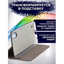 Чехол-книга Bingo Book для ZTE A5 2020 Серый