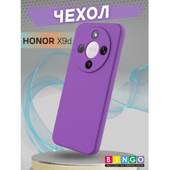 Чехол-книжка Bingo Liquid TPU для Honor X9c (фиолетовый)