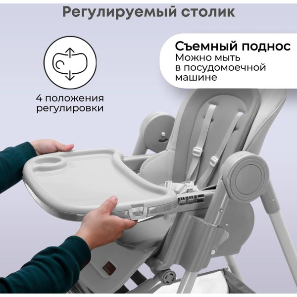 Стульчик для кормления Bubago Albert BG 138-1 (Серый)