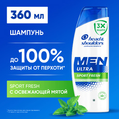 Шампунь для волос Head & Shoulders Men Ulta Sport Fresh, 360 мл