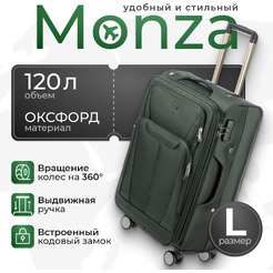 Чемодан MONZA 23014# (L, зеленый)
