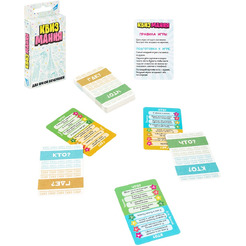 Настольная игра Dream Makers Квизмания.Cards 2412C