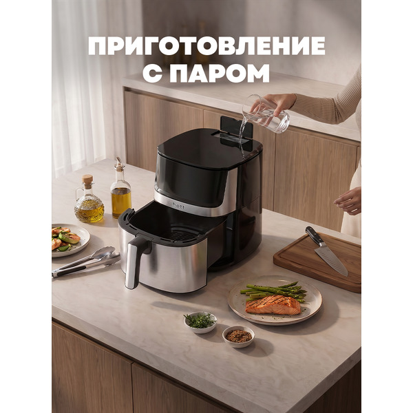 Аэрогриль Hott HTAF-65016NS-S