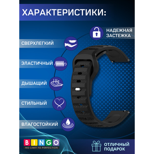 Ремешок Bingo Dotted для часов 22мм Черный