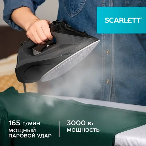 Утюг SCARLETT SC-SI30K67