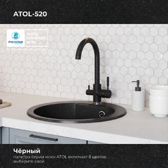 Кухонная мойка Polygran Atol 520 (черный)