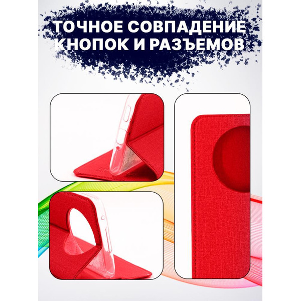 Чехол-книга BINGO Book для HONOR X9 красный