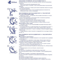 Глобус физический Globen Ке014000244