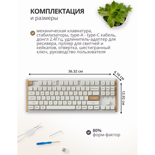 Клавиатура Keychron K2 HE Special Edition White K2H-Q1 (Nebula Magnetic)