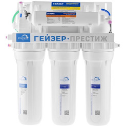 Система обратного осмоса Гейзер Престиж ПМ