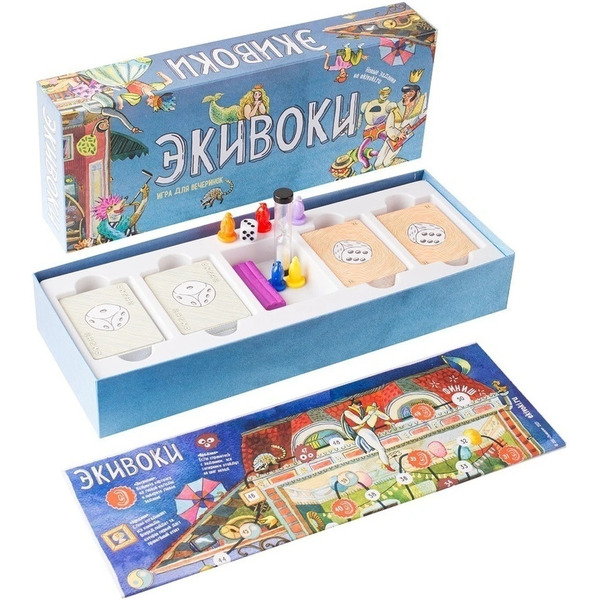 Настольная игра: Экивоки (3-я редакция) 21225