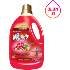 Гель для стирки Der Waschkonig C.G. Color Fruhling in Holond (3.305л)
