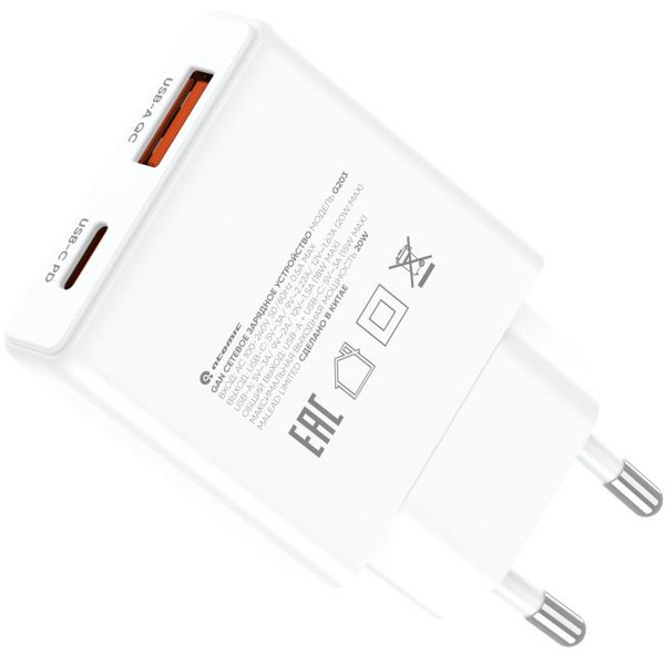 Зарядное устройство Atomic BLADE G203 GAN 20W 2-порта USB (A+C) с кабелем USB (С-L) 1 метр, цвет белый | 10.208