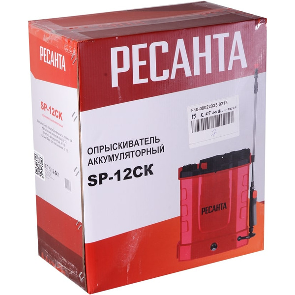 Опрыскиватель Ресанта SP-12СК (70/13/40)