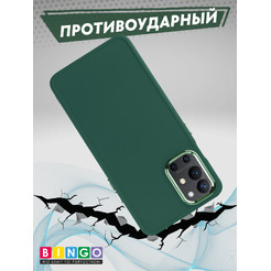 Бампер BINGO Metal для ONEPLUS 9R/8T Зеленый