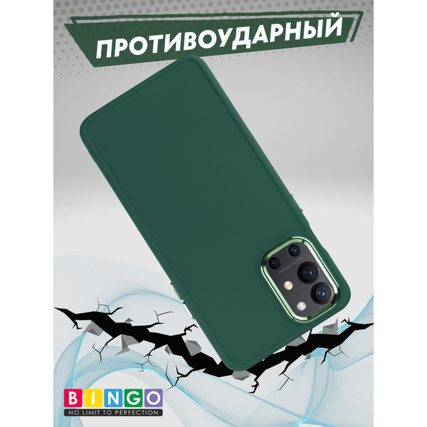 Бампер BINGO Metal для ONEPLUS 9R/8T Зеленый