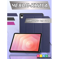 Чехол-книга BINGO Tablet SAMSUNG Tab S11 Темно-синий
