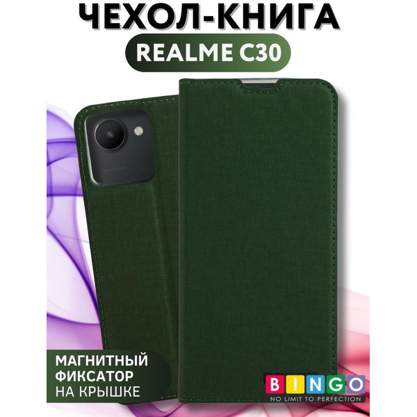 Чехол-книга BINGO Book для REALME C30 зеленый