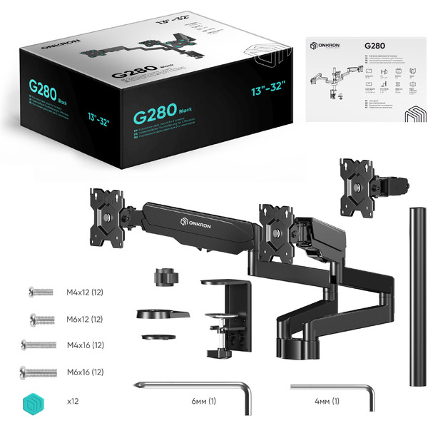 Кронштейн для монитора Onkron G280 (черный)