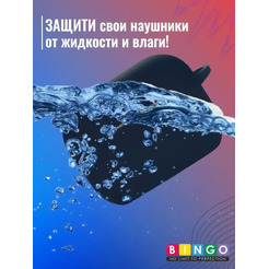 Чехол Bingo Silicone для APPLE AirPods Pro 2 (синий)