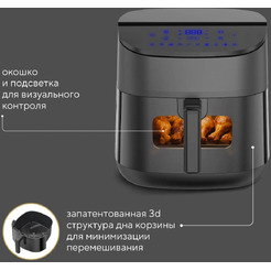 Аэрогриль Hyundai HYF-5457