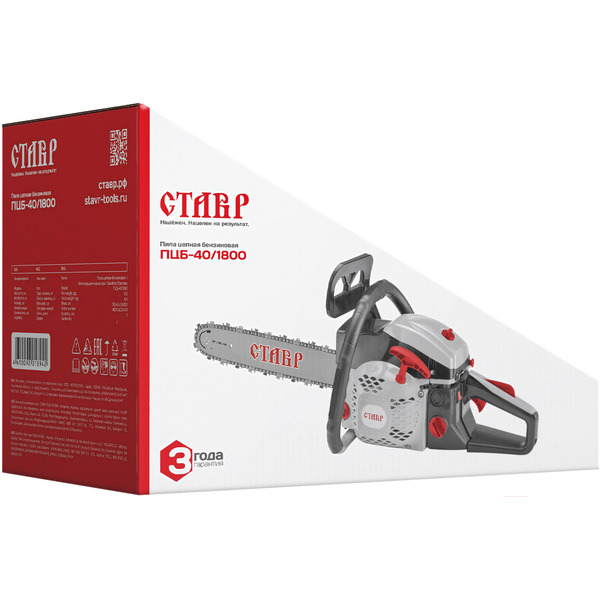 Бензопила STAVR ПЦБ-40/1800 (ст40-1800цб)