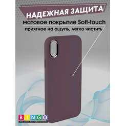 Бампер Bingo Metal для APPLE iPhone XR Бордовый