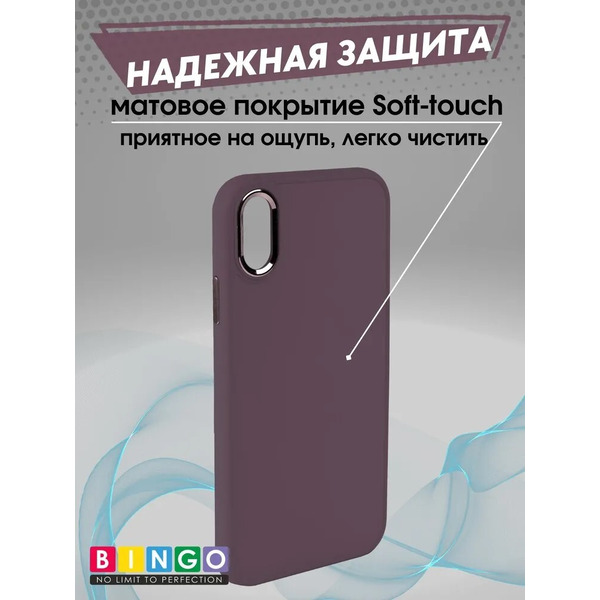 Бампер Bingo Metal для APPLE iPhone XR Бордовый