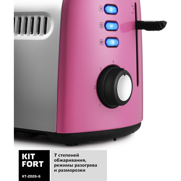 Тостер Kitfort KT-2026-6