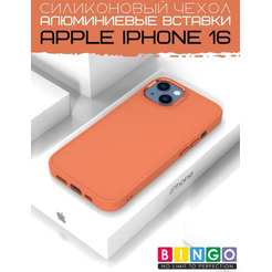 Бампер BINGO Metal для APPLE iPhone 16 оранжевый