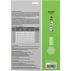 Пленка для ламинирования Cactus CS-LPGA48025