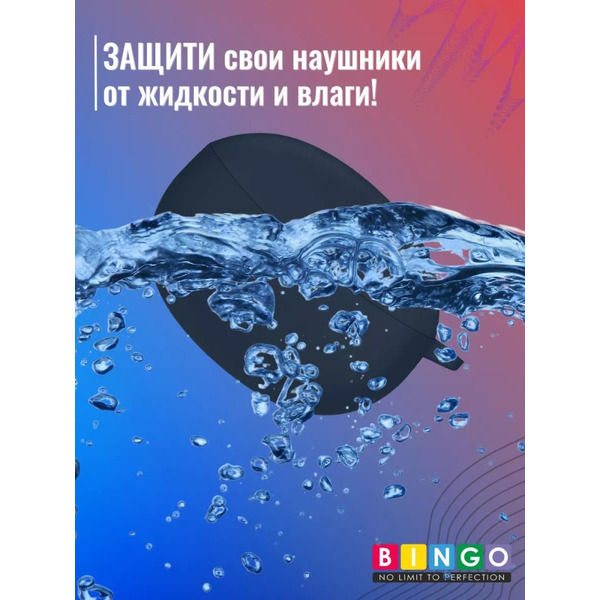 Чехол Bingo Silicone для Realme Buds Air 3 Neo (темно-синий)