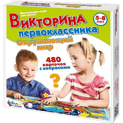 Настольная игра Десятое королевство Окружающий мир 2880