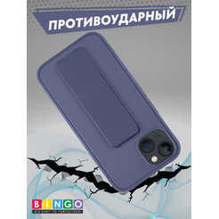 Бампер BINGO Stand для APPLE iPhone 15 (фиолетовый)