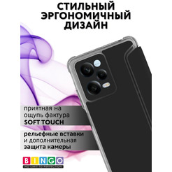 Чехол-книга Bingo Corner для XIAOMI Redmi Note 12 Pro 5G/Note 12 Pro+ Черный
