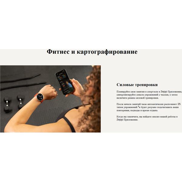 Умные часы Amazfit Active (A2211) черный