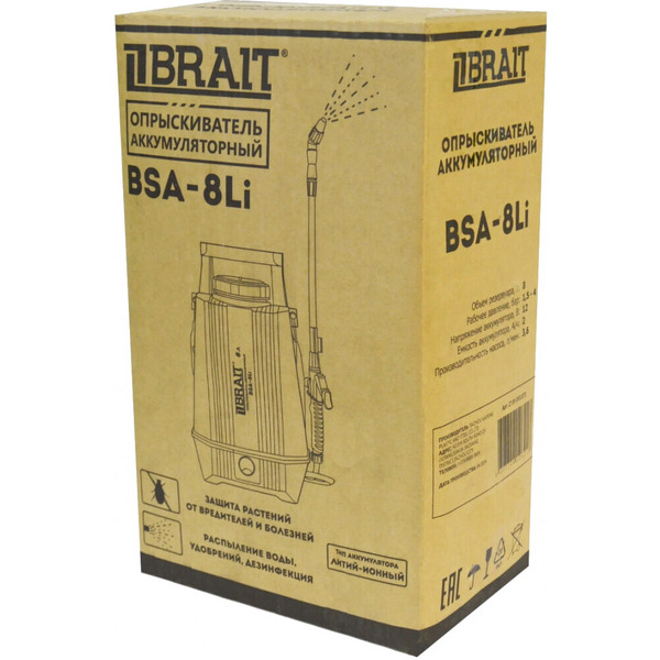 Аккумуляторный опрыскиватель Brait BSA-8Li