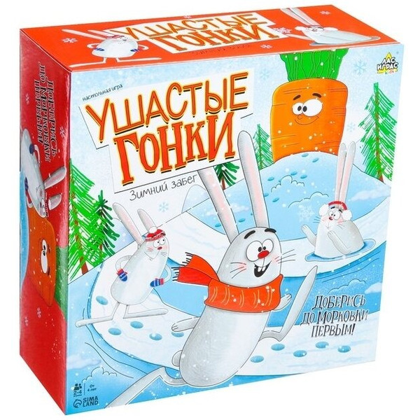 Настольная игра Лас Играс Ушастые гонки Зимний забег / 7651283