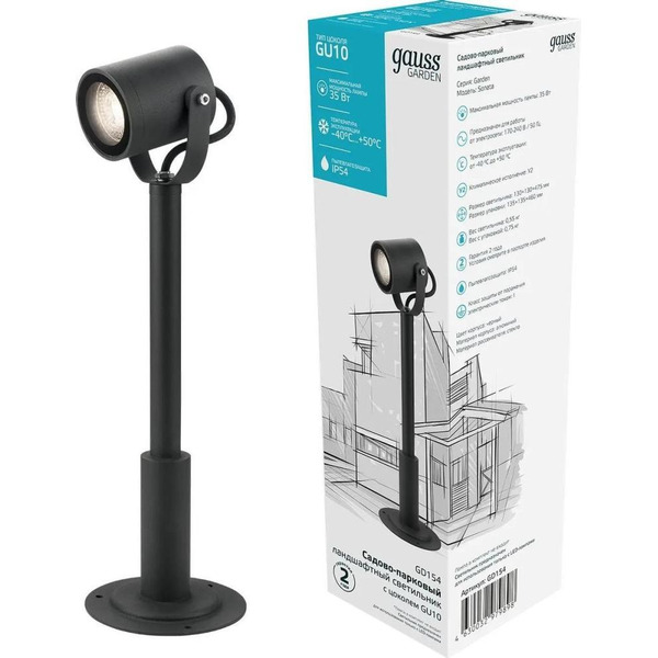 Светильник садово-парковый Gauss GD154