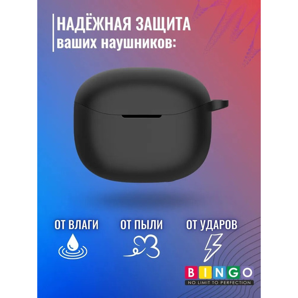 Чехол Bingo Silicone для Anker Soundcore R100/Life Note i (черный)
